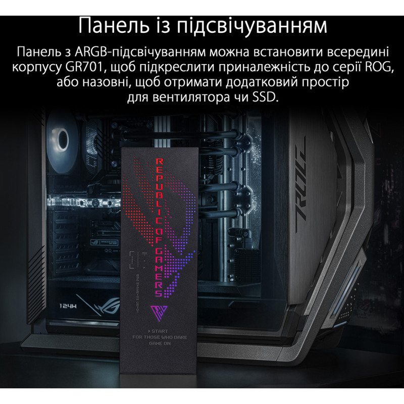 Корпус Asus ROG Hyperion GR701 Black (90DC00F0-B39000)