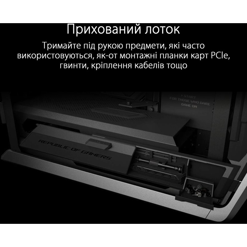 Корпус Asus ROG Hyperion GR701 Black (90DC00F0-B39000)