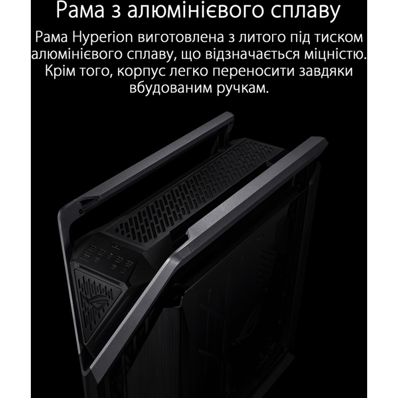 Корпус Asus ROG Hyperion GR701 Black (90DC00F0-B39000)
