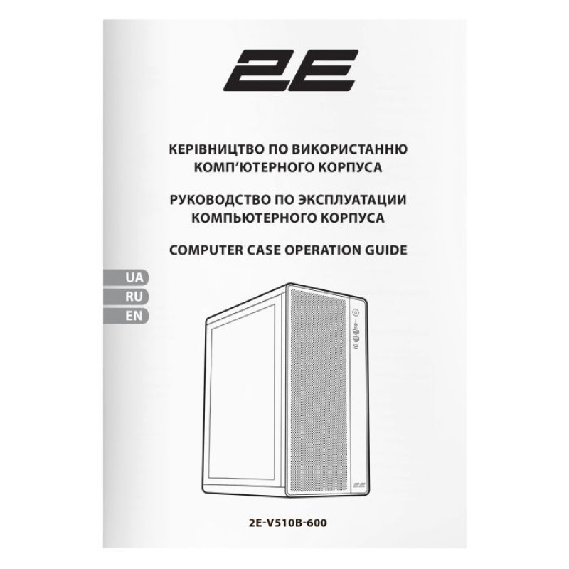Корпус 2E GAMING Credo Plus V510B (2E-V510B)