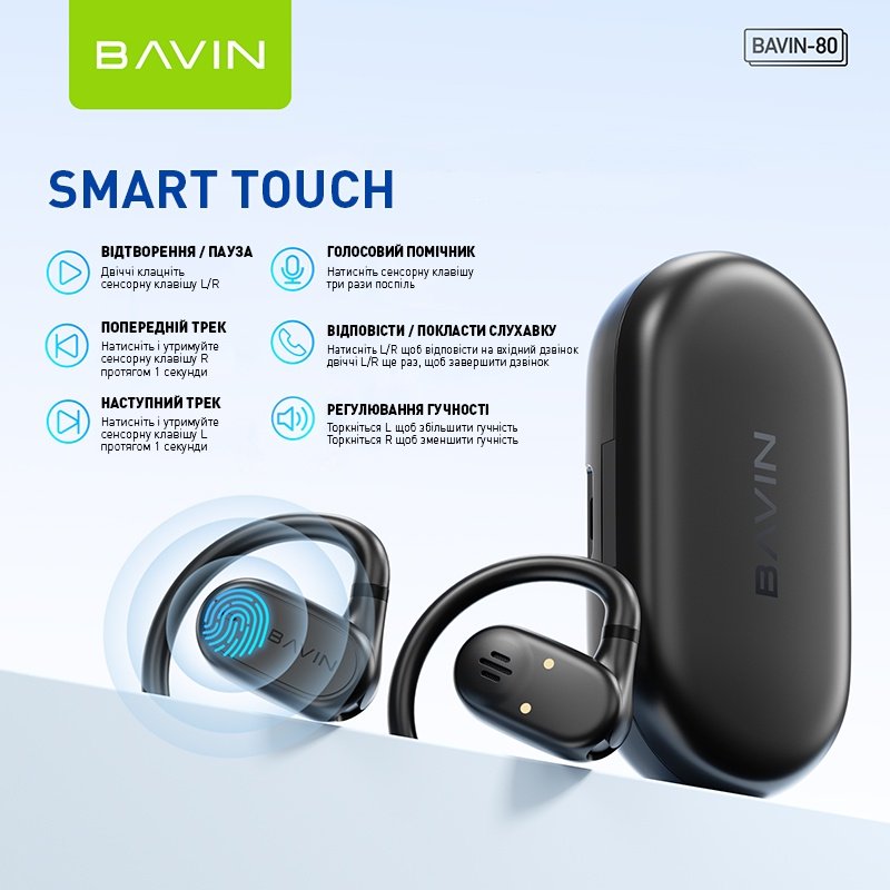 Навушники BAVIN BAVIN-80 Hi-Res Black (HB-BA-80-BK)