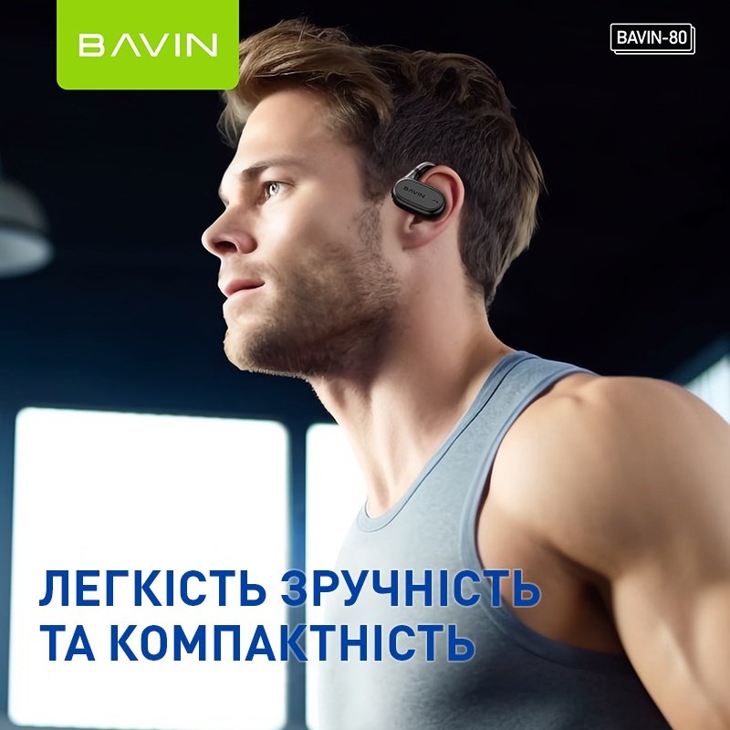 Навушники BAVIN BAVIN-80 Hi-Res Black (HB-BA-80-BK)