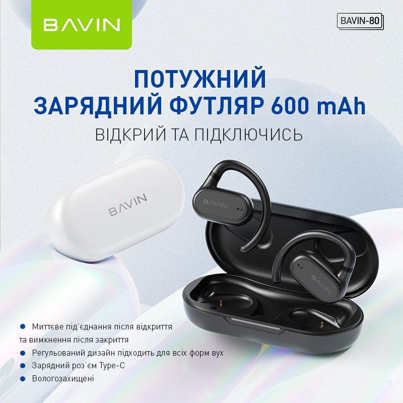 Навушники BAVIN BAVIN-80 Hi-Res Black (HB-BA-80-BK)