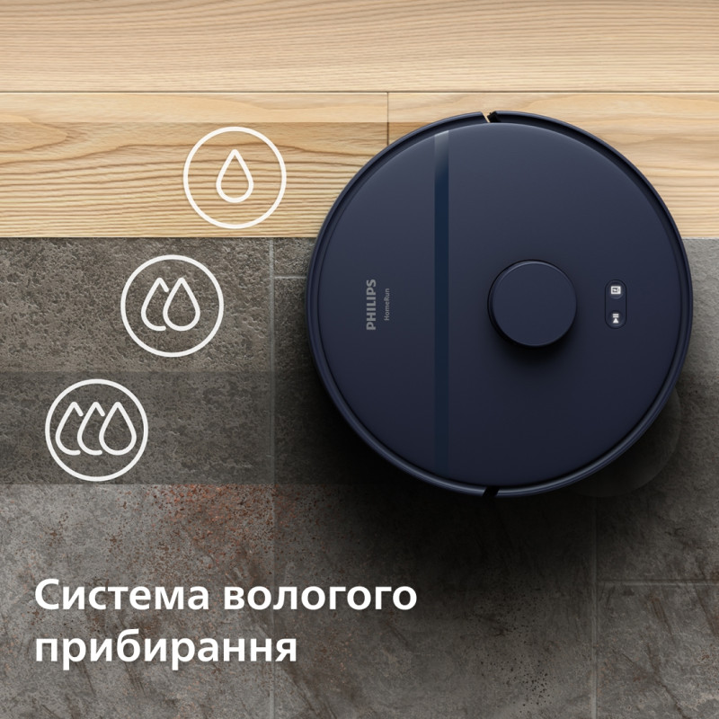 Робот-пилосос PHILIPS Series 2000 XU2000/10