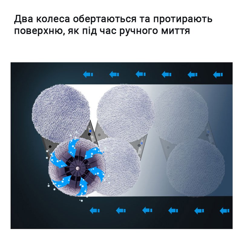 Робот для миття вікон Inspire IQ cleaner HCR-15