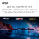 Телевізор ERGO 55JUQ7555