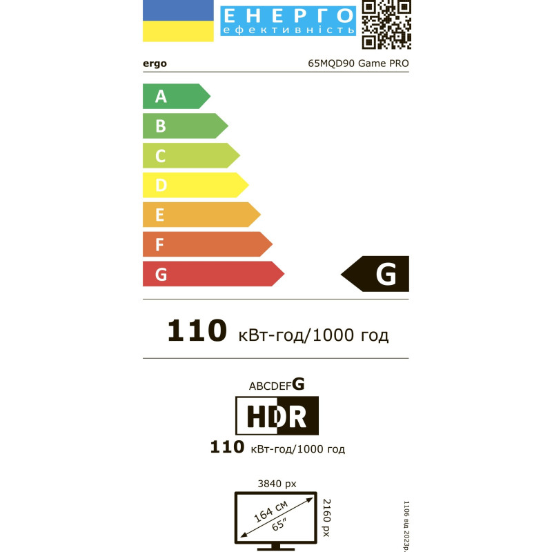 Телевізор ERGO 65MQD90 Game PRO