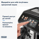 Кавомашина DeLonghi ECAM 450.86.T