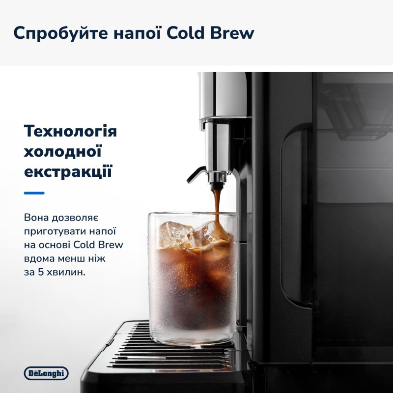Кавомашина DeLonghi ECAM 450.86.T