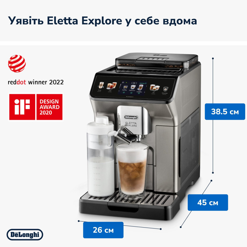 Кавомашина DeLonghi ECAM 450.86.T