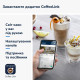 Кавомашина DeLonghi ECAM 450.86.T