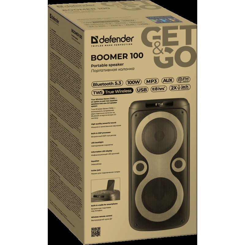 Портативна акустика Defender Boomer 100 Black (65099)
