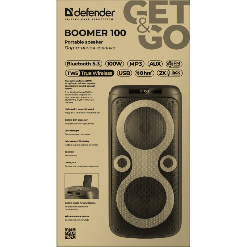 Портативна акустика Defender Boomer 100 Black (65099)